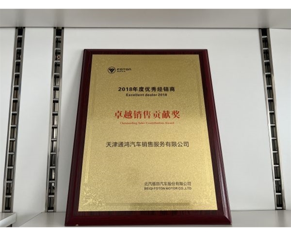 榮譽(yù)證書
