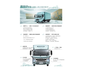 奧鈴Pro